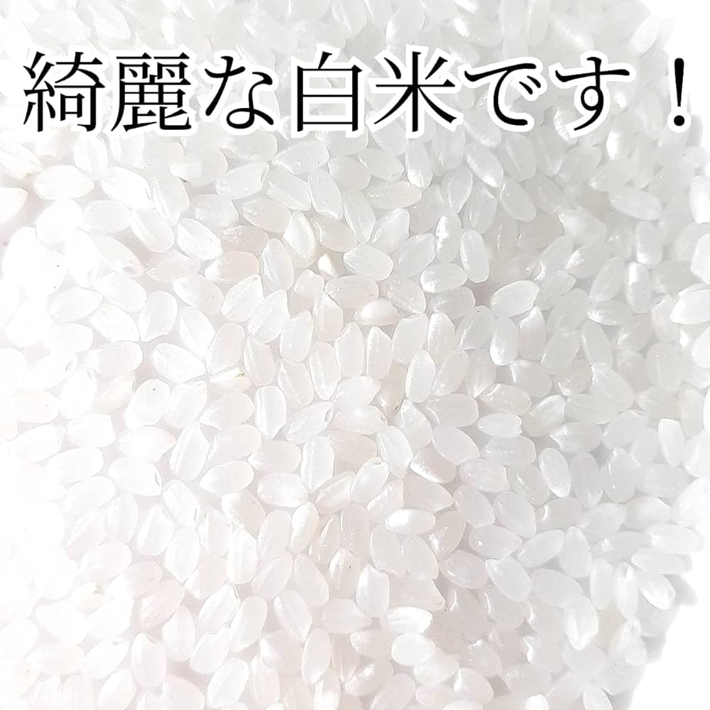Amazon.co.jp: 丸増【白米】新米 令和6年産 埼玉県産 彩のきずな